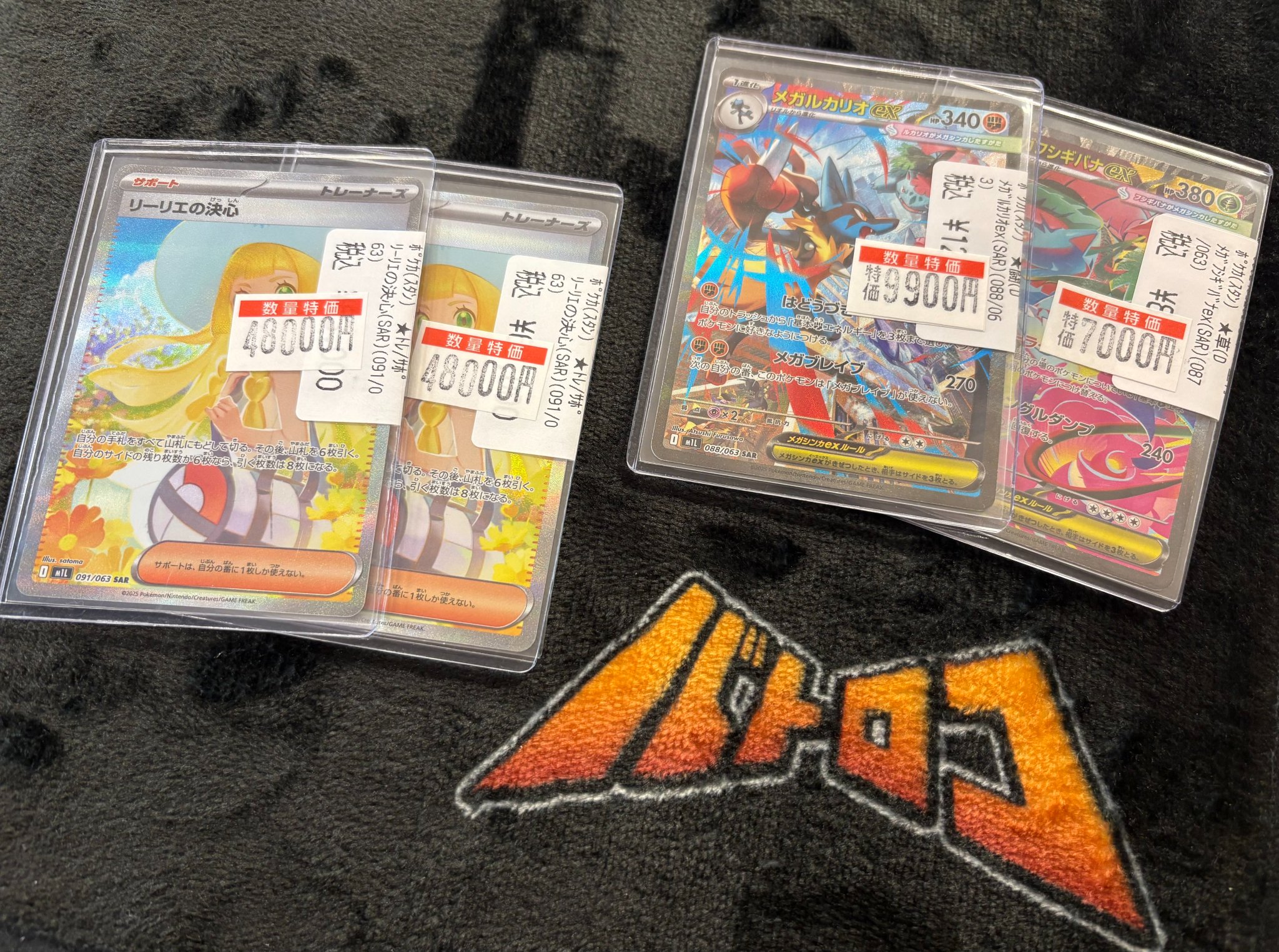 メロコ　キバナ等PSA9 まとめ売り4枚 TC バトロコ沼津駅前 on X: 
