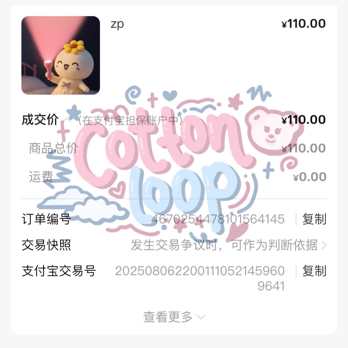 cottonloopgo's tweet photo. https://t.co/V7QlTE2j0o