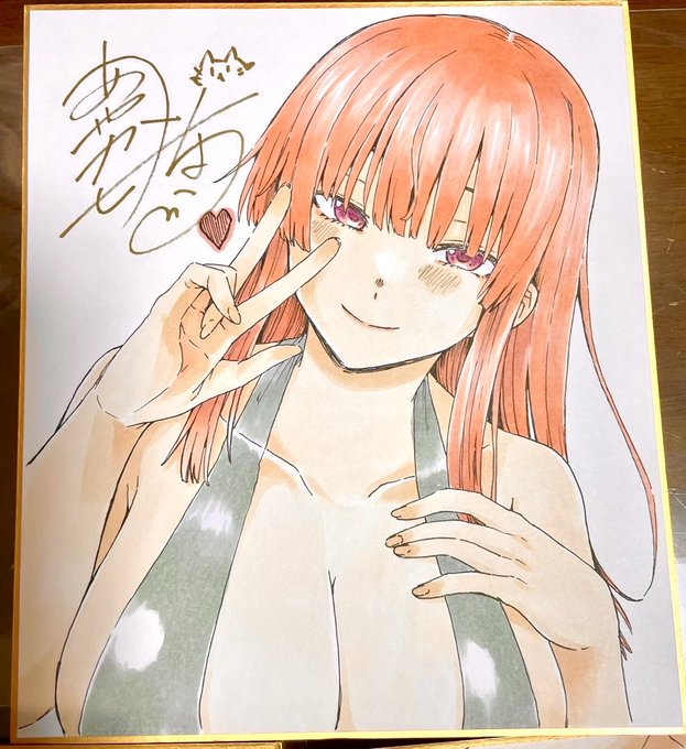 色紙3枚できました! 