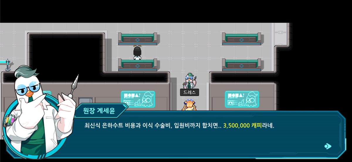 Atlantis0304's tweet photo. 회귀자를 무시하지 말아주세요 https://t.co/3je0DzWysc