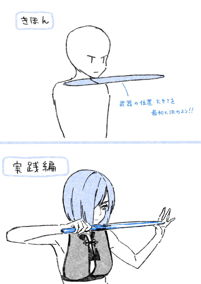 漫画カラ―イラストの描き方 ステップアップ編 漫画カラ―イラスト