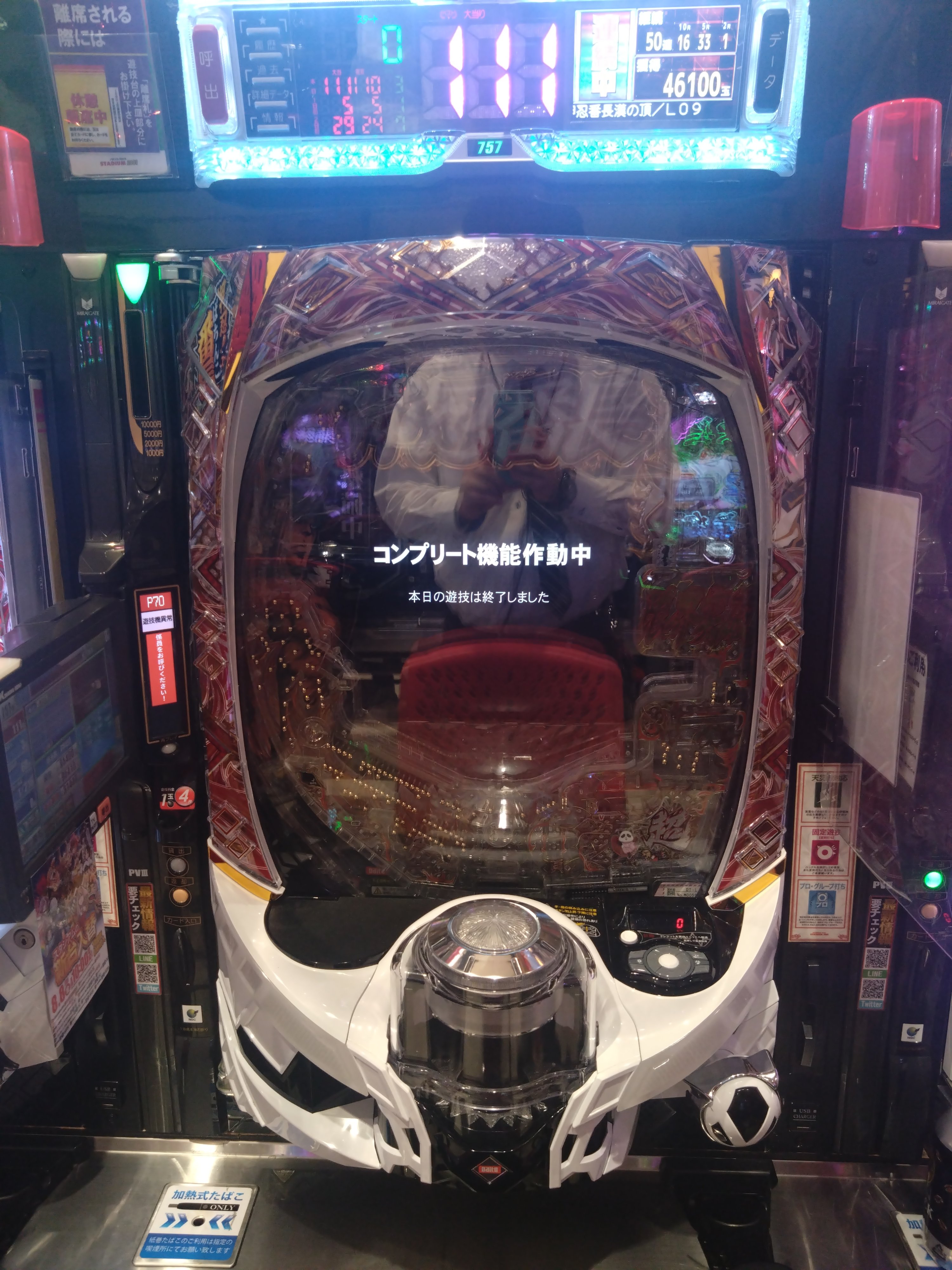 あみーご（2号） (@amiigo2slot) / X