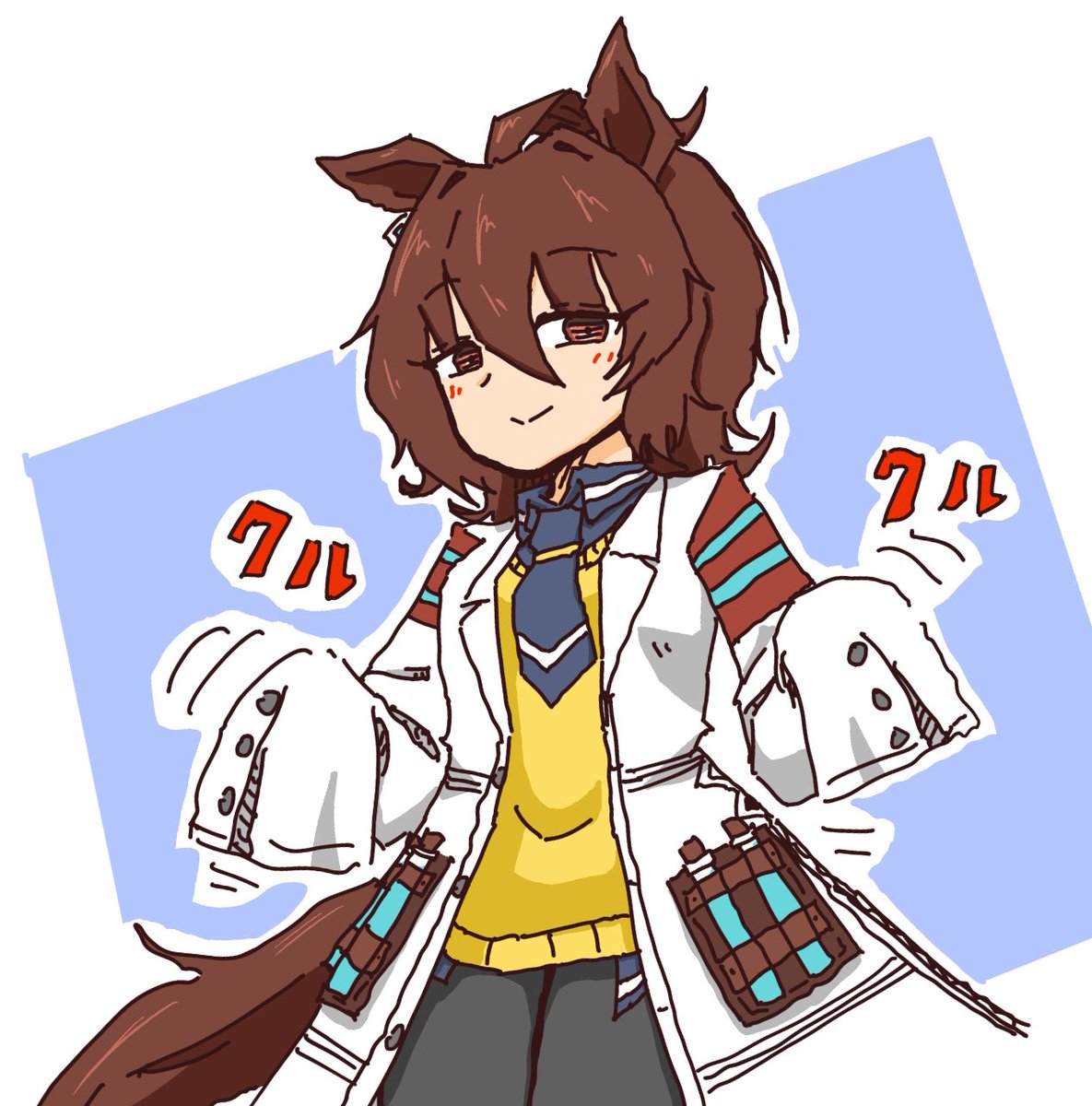 一着の時のタキオン
あざと可愛いすぎるッ！！！