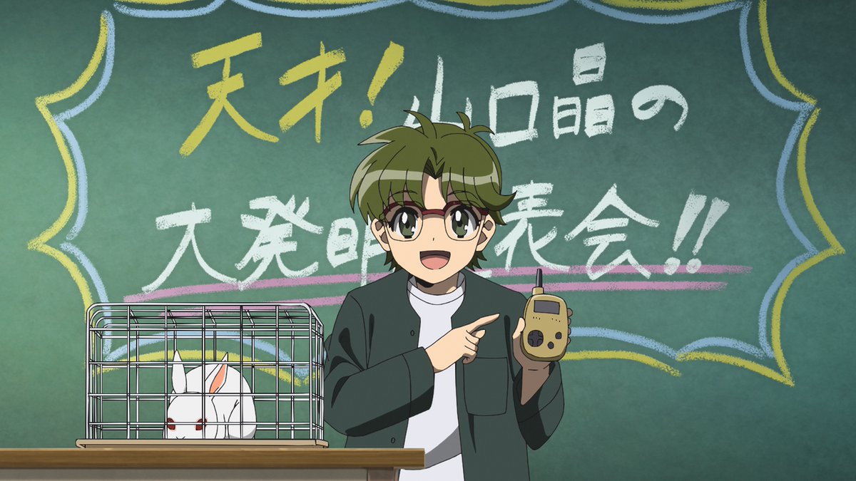 🔮あらすじ🔮
第8話『霊界通信機で大発明！』

発明が大好きな山口晶(CV.#藤原夏海)は、
ジャンク品のタブレットを手に入れて以来、
異様なほど発明にのめり込んでいた。
次々と生み出される発明品には
なぜか霊の気配が宿り始め…

nube-anime.com/episodes/1685/
#ぬーべーアニメ #HellTeacher