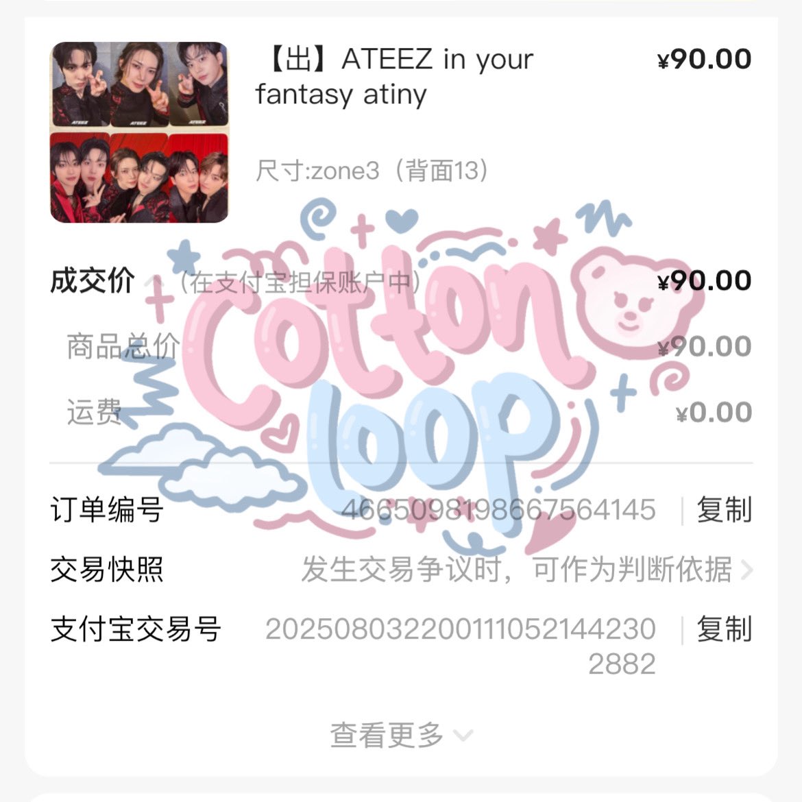 cottonloopgo's tweet photo. https://t.co/idhYDYLpVx