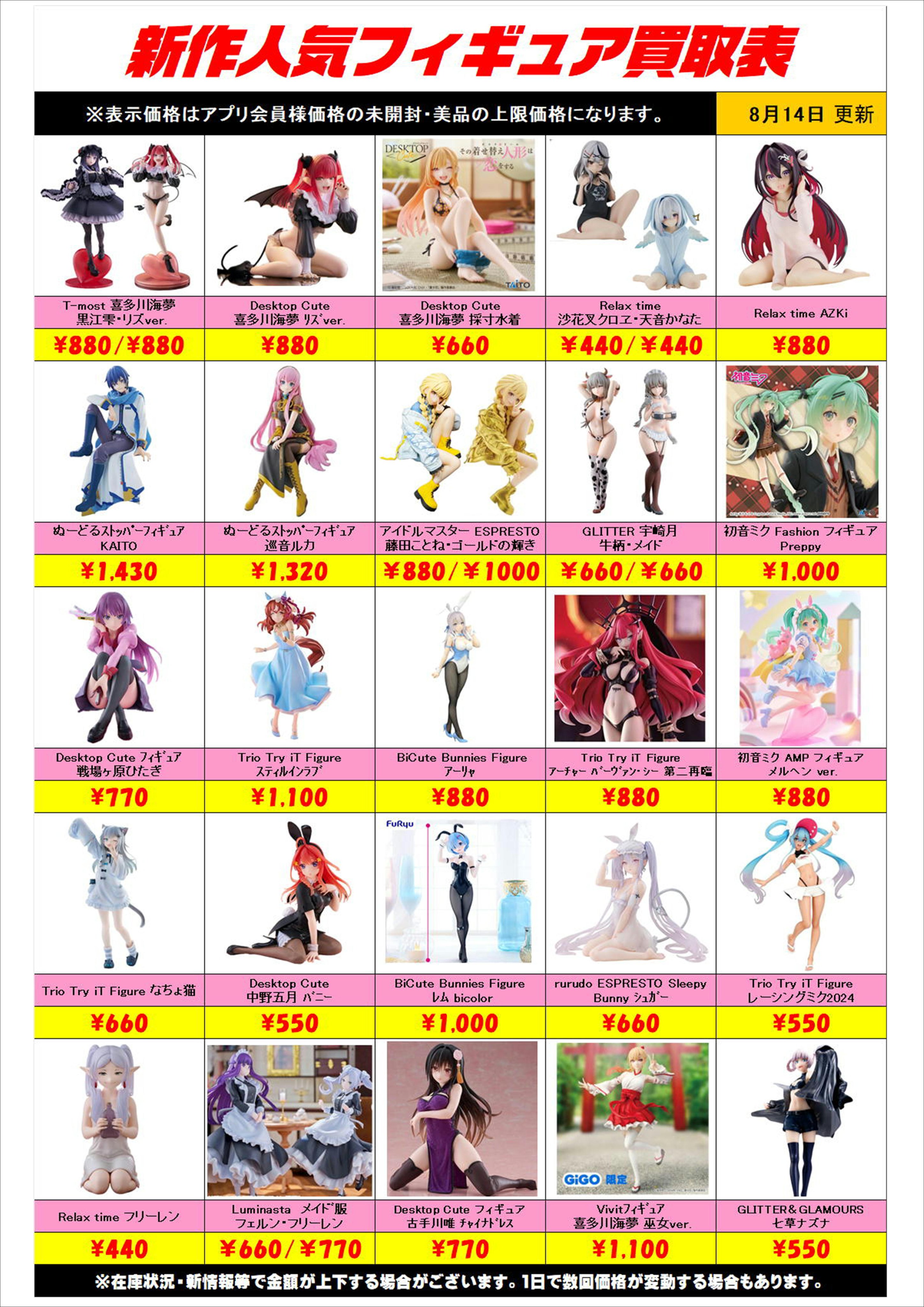 千葉鑑定団中央店 on X: 