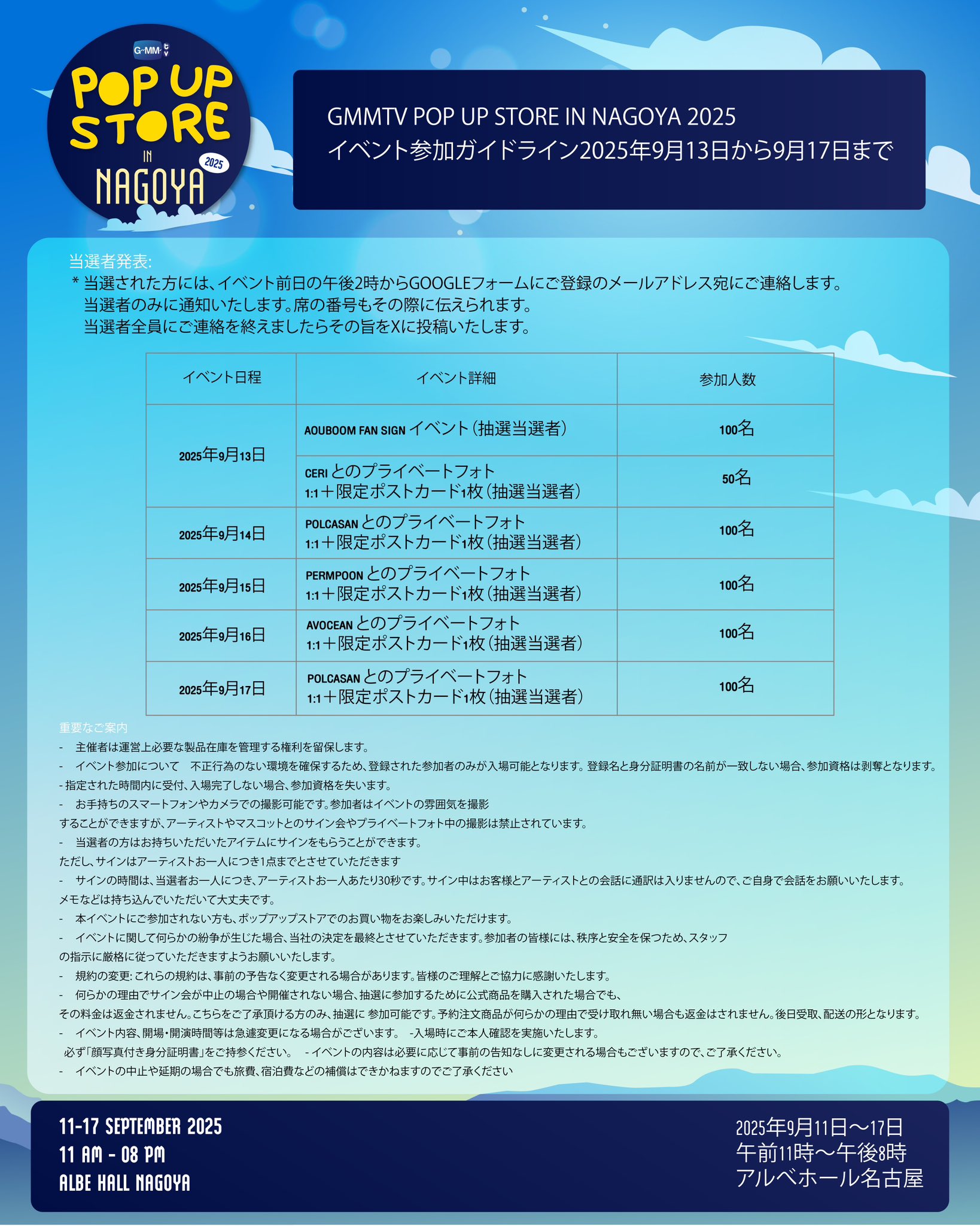 GMMTV-123SeinoJP on X: 