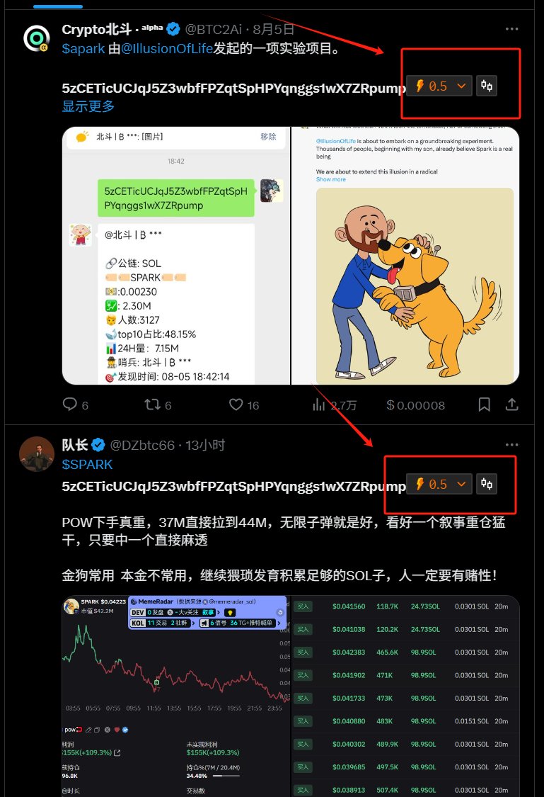 用了几天的<a href="/apmdotfun/">apm.fun</a> 体验下来，越来越舒服。真的特别方便，目前APM支持以下所有网站。

凡是在以下网站出现的ca，APM插件在ca旁边就会有买入按钮，方便直接买入，买入金额也可以自定义。可玩性拉满。有一个使用场景，在你做投研的时候，看到不错的ca，顺手一点，先进个头仓再说。