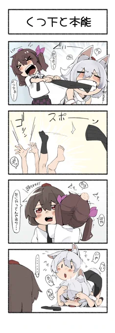 ついやっちゃったんですよ……
#東方Projectᅠᅠᅠᅠ 