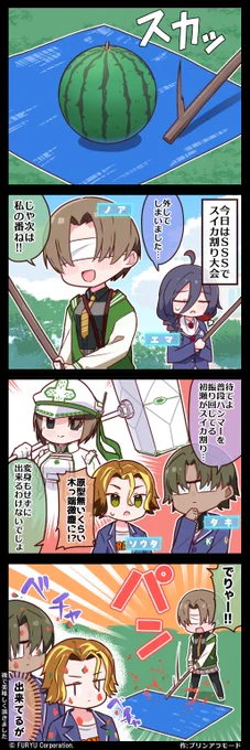 ◤4コマ漫画◢
「ぷちヴァレット」

第16話「スイカ割り大会🍉」

#ヴァレット #ぷちヴァレ 