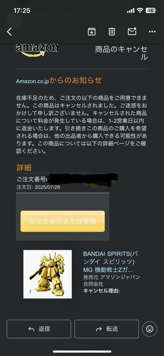 fatbat47 tweet picture