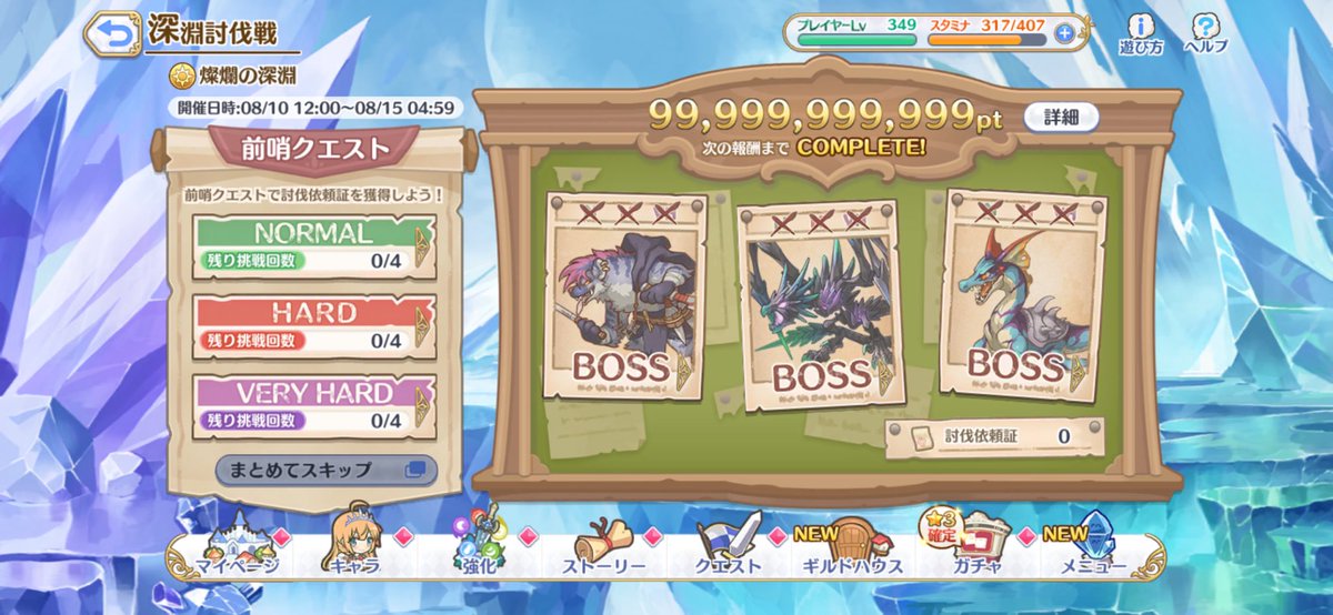 らーる tweet media