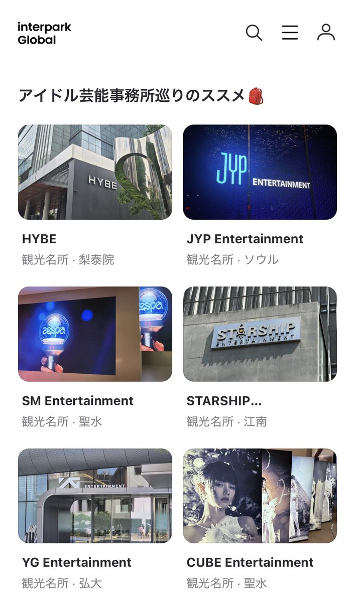 21hanahana04's tweet photo. interpark global by NOL
チケットも観光もグルメも揃う、旅行情報サイトにリニューアル!
#interparkglobal https://t.co/4WB6mslSDe