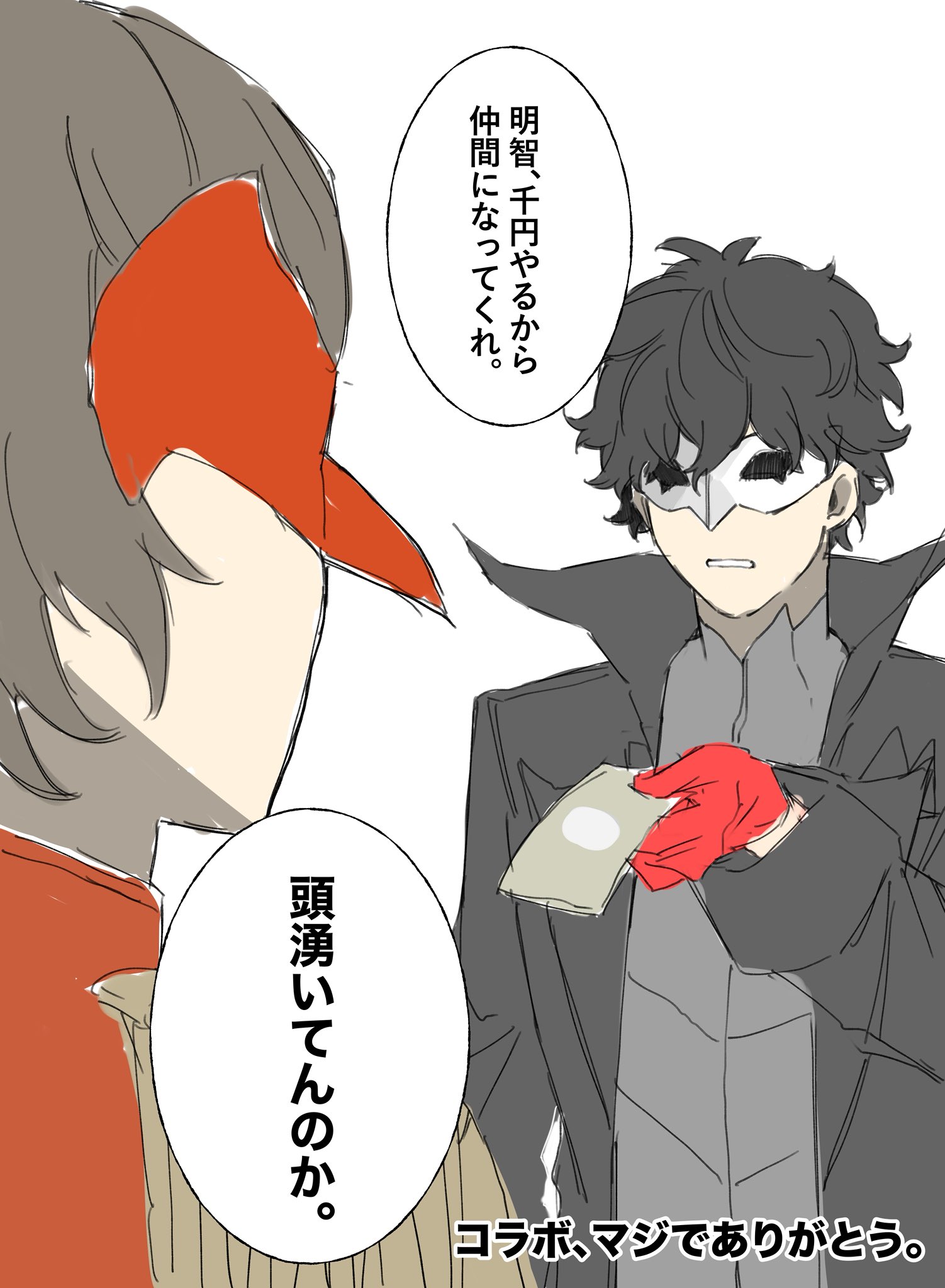 【唐揚げ男爵】 唐揚げ男爵 (@KaRaAGeDaNSyaK) / X