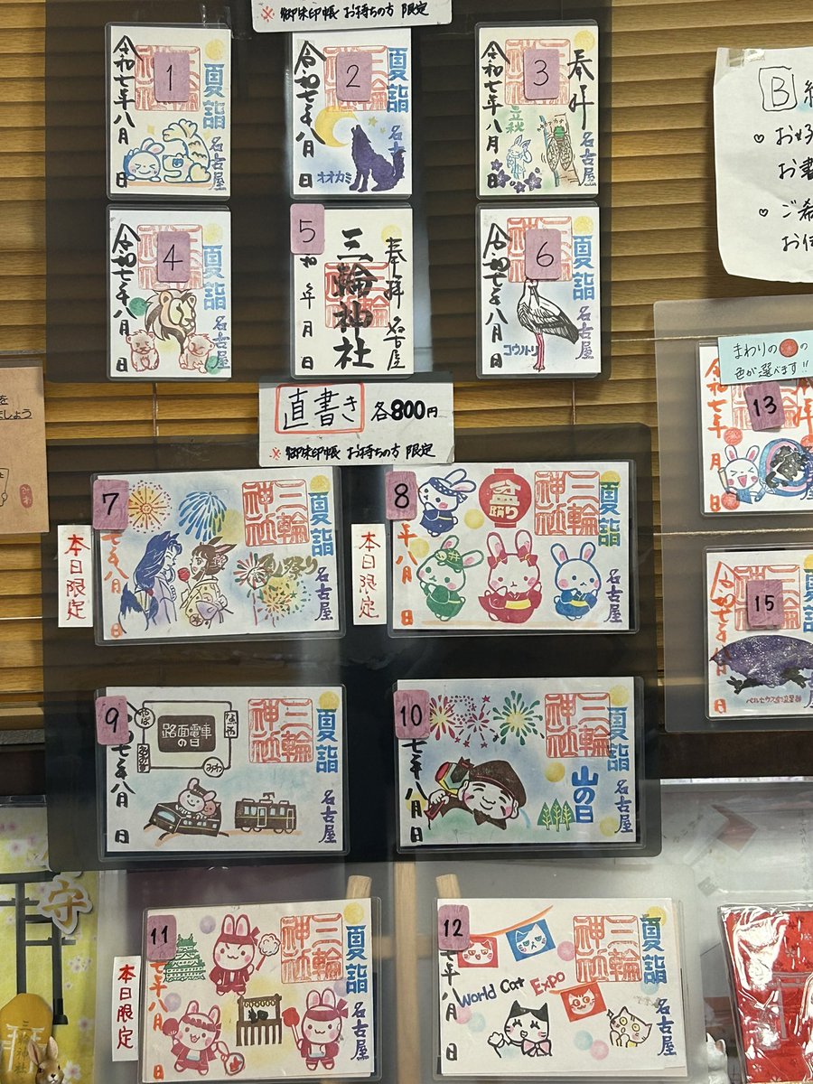 一粒万倍日✖️大安☆まゆ様 最強開運日】2024年の『一粒万倍日』＆『天赦日』をマスター！金