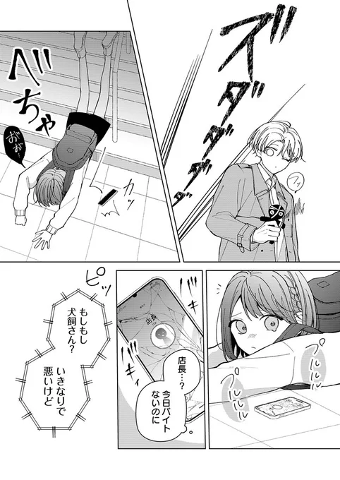 (4/13) 