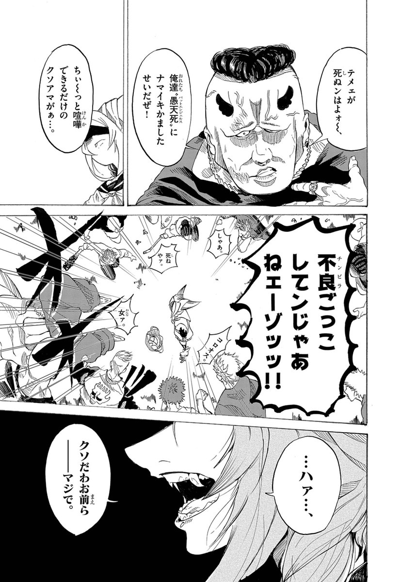 (8/15) 