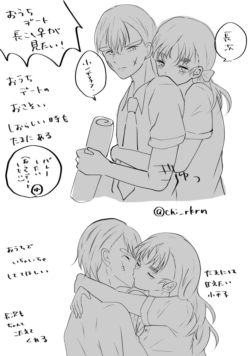 甘えたいこへ♀がいてもいい長こへ♀