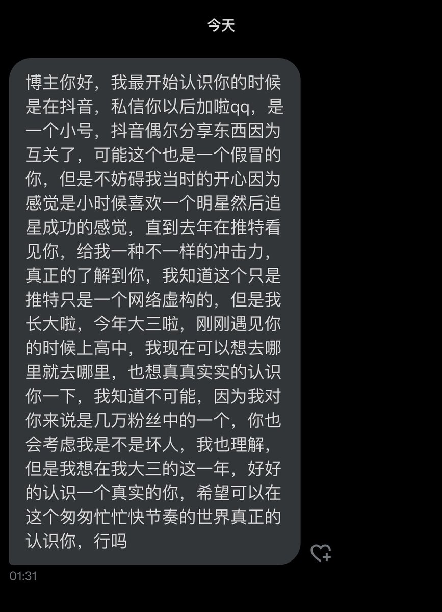 吸溜吸溜 tweet media