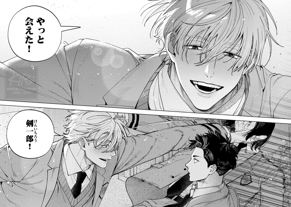 KiRcomicsPR's tweet photo. 入学式に自称・婚約者が現れて執愛される話(0/5)

#漫画が読めるハッシュタグ #商業BL https://t.co/TphJMxSRej