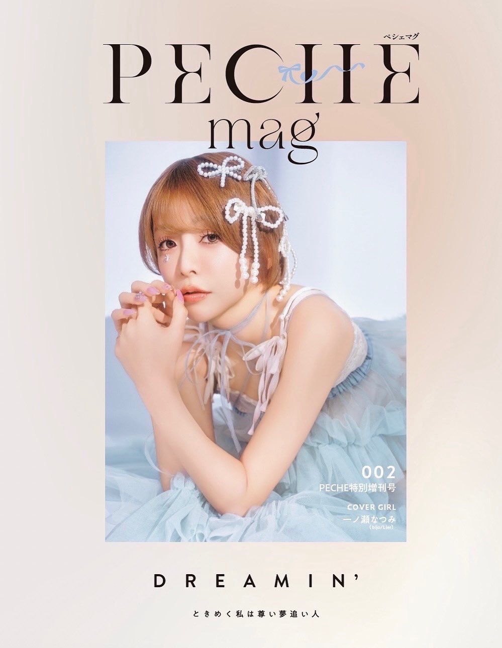 まとめ売り 14冊 TUNE チューン 雑誌 Amazon.co.jp: TUNE (チューン) - 雑誌: 本