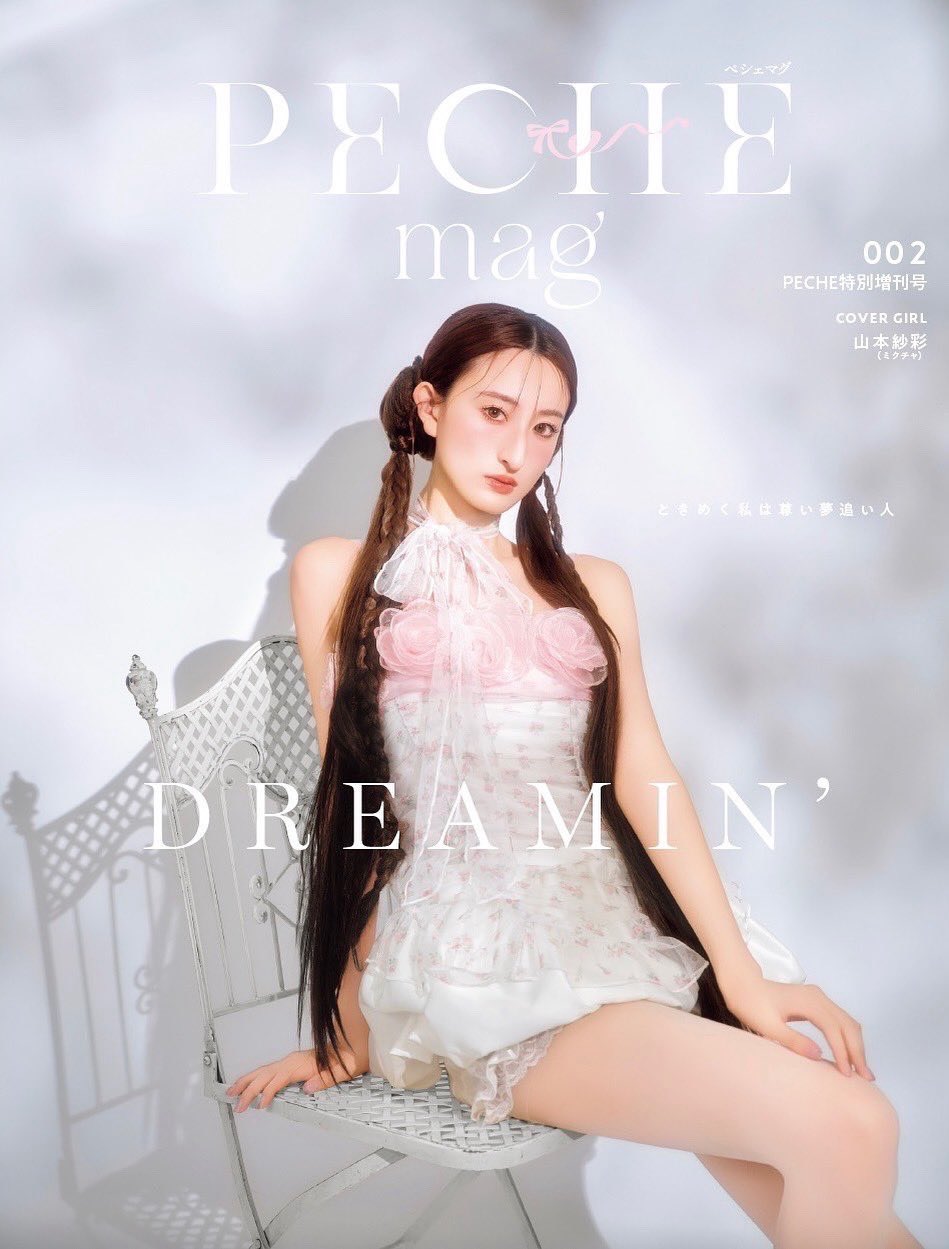 小川奈々子 ペンライト ペンライトキャップ GuGMIdwXAAANJxn.jpg