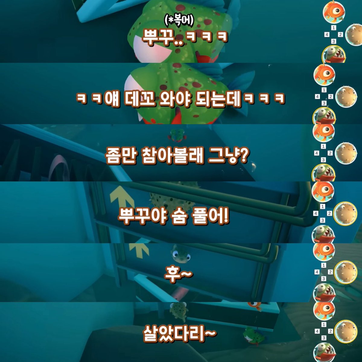 mandeugkk's tweet photo. 공룡이 복어를 뿌꾸라고 부르는거 ㅇㄱㅈㅉㅇㅇ? https://t.co/rhS7RqmF1j