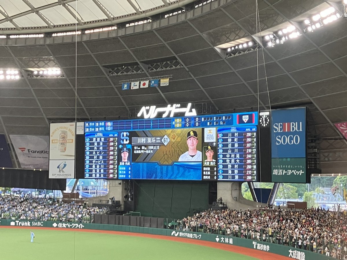 chika538's tweet photo. はじまるよー https://t.co/Nq8SPOYMoA