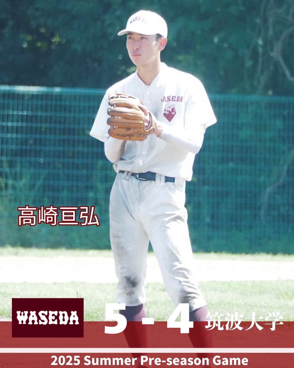 早稲田大学野球部ウィンドブレーカー アシックス 早稲田大学 ウィンドブレーカー上下 M - メルカリ