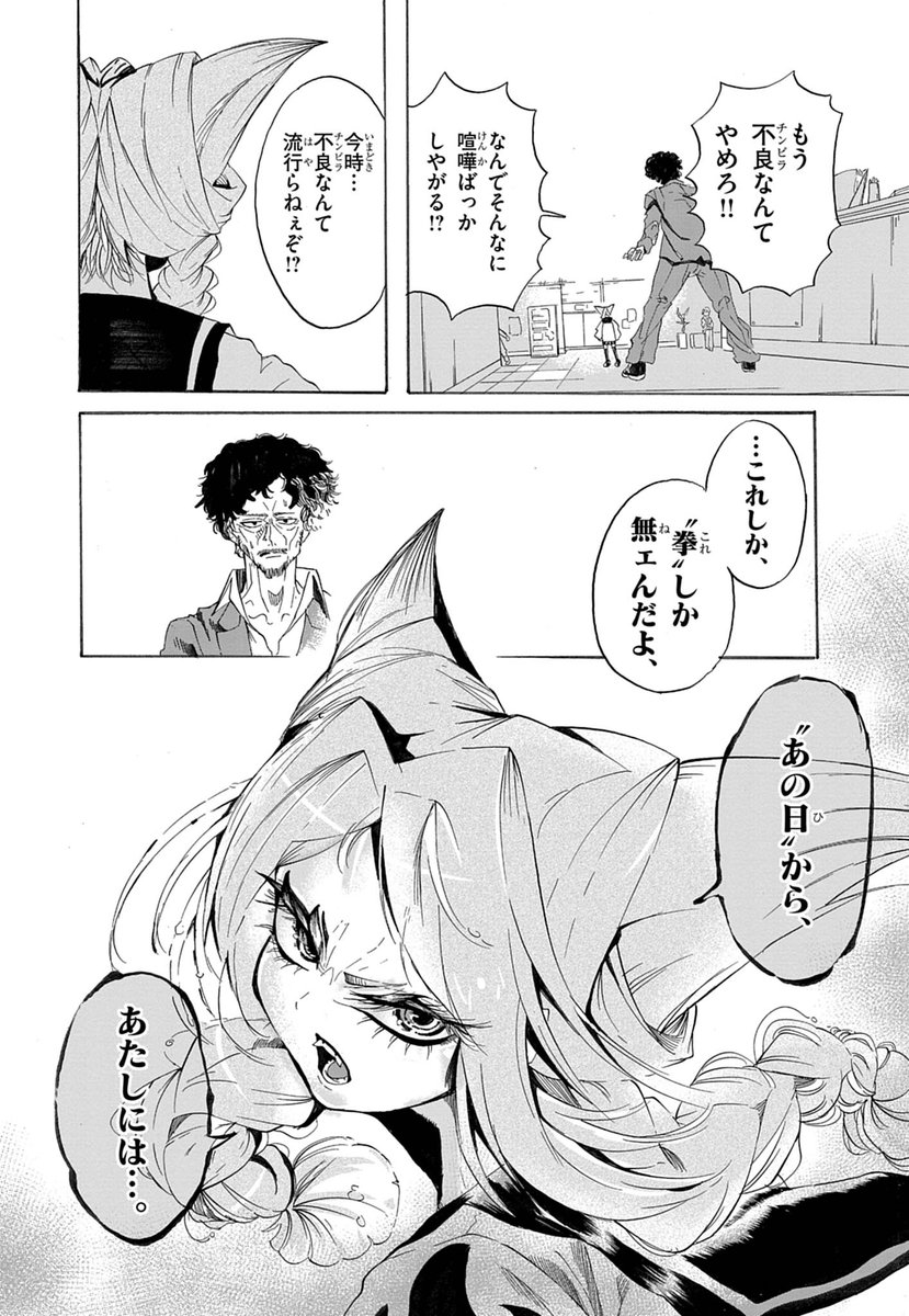 (2/15) 
