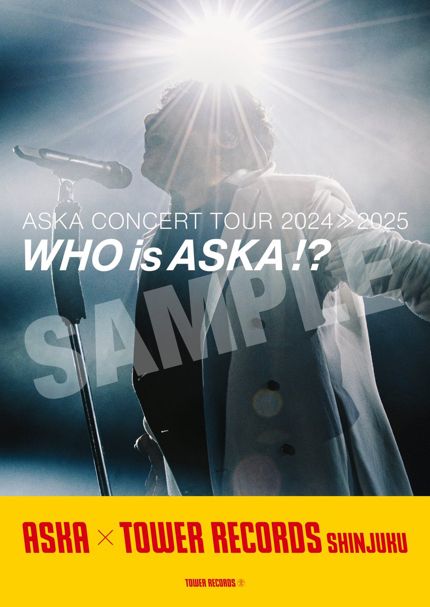 A*A様 新品 ASKA WHO is ASKA!? タワレコ新宿店限定　非売品 ラスト1 新品 ASKA WHO is ASKA!? タワレコ新宿店限定 非売品