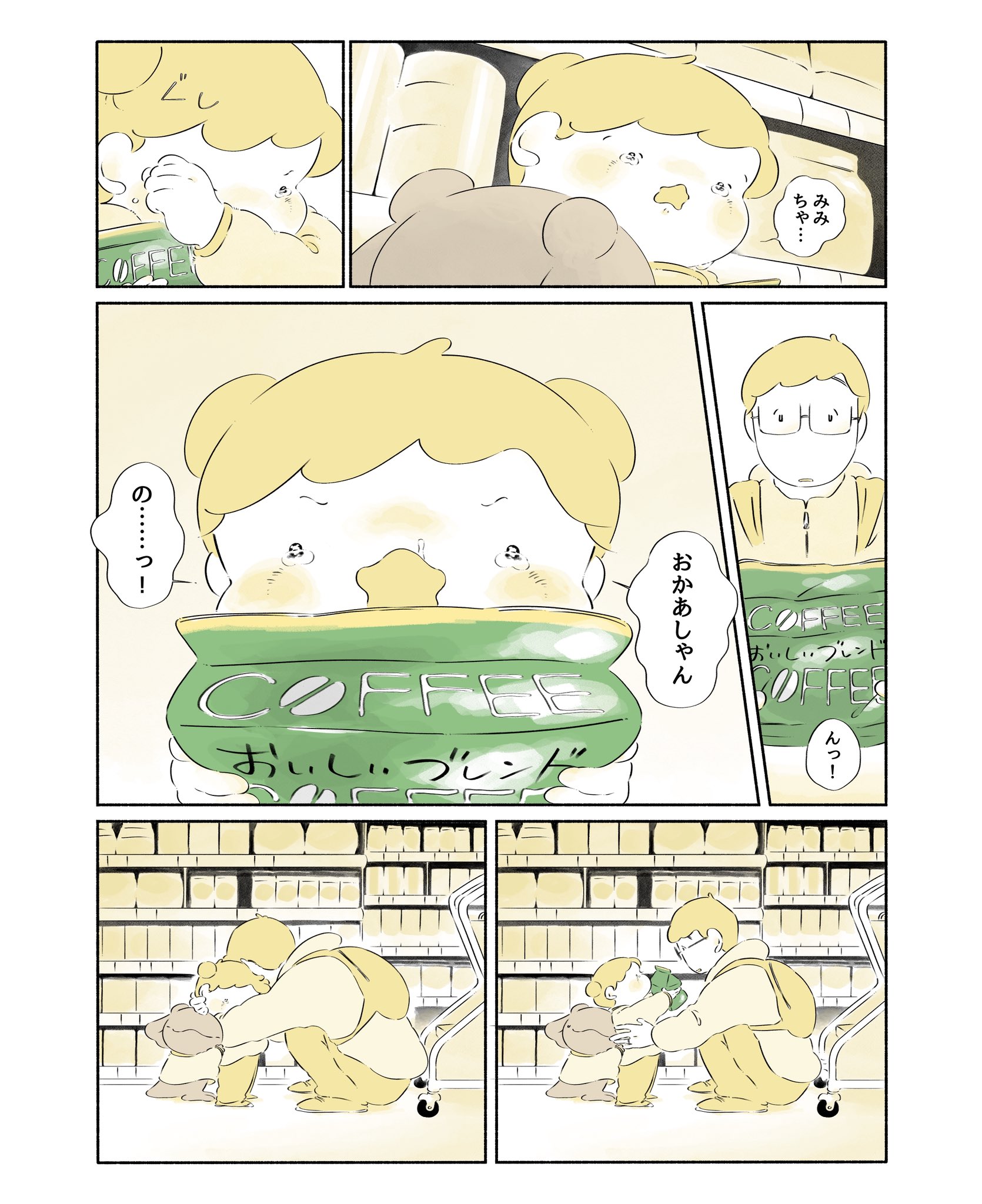 恐竜はじめました 2 クラナガ 直筆サイン本 新品未読品 特典ステッカー付き 恐竜はじめました 2 クラナガ 直筆サイン本 新品未読品 特典