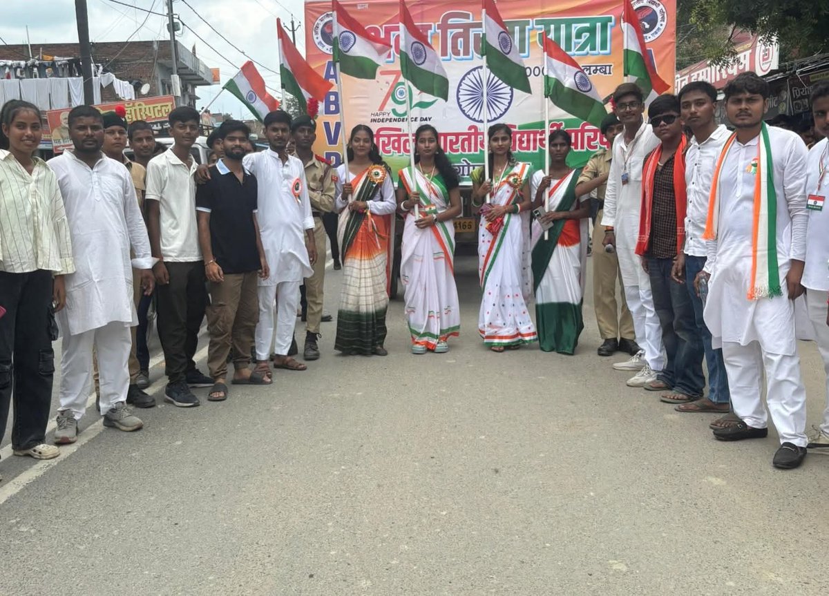 ashwinisonii's tweet photo. #अभाविप गोपालगंज द्वारा आज भव्य तिरंगा यात्रा निकाला गया ✌🏻🇮🇳

#15august  #ABVP #IndependenceDay #gopalganj https://t.co/1Devl5WUrg