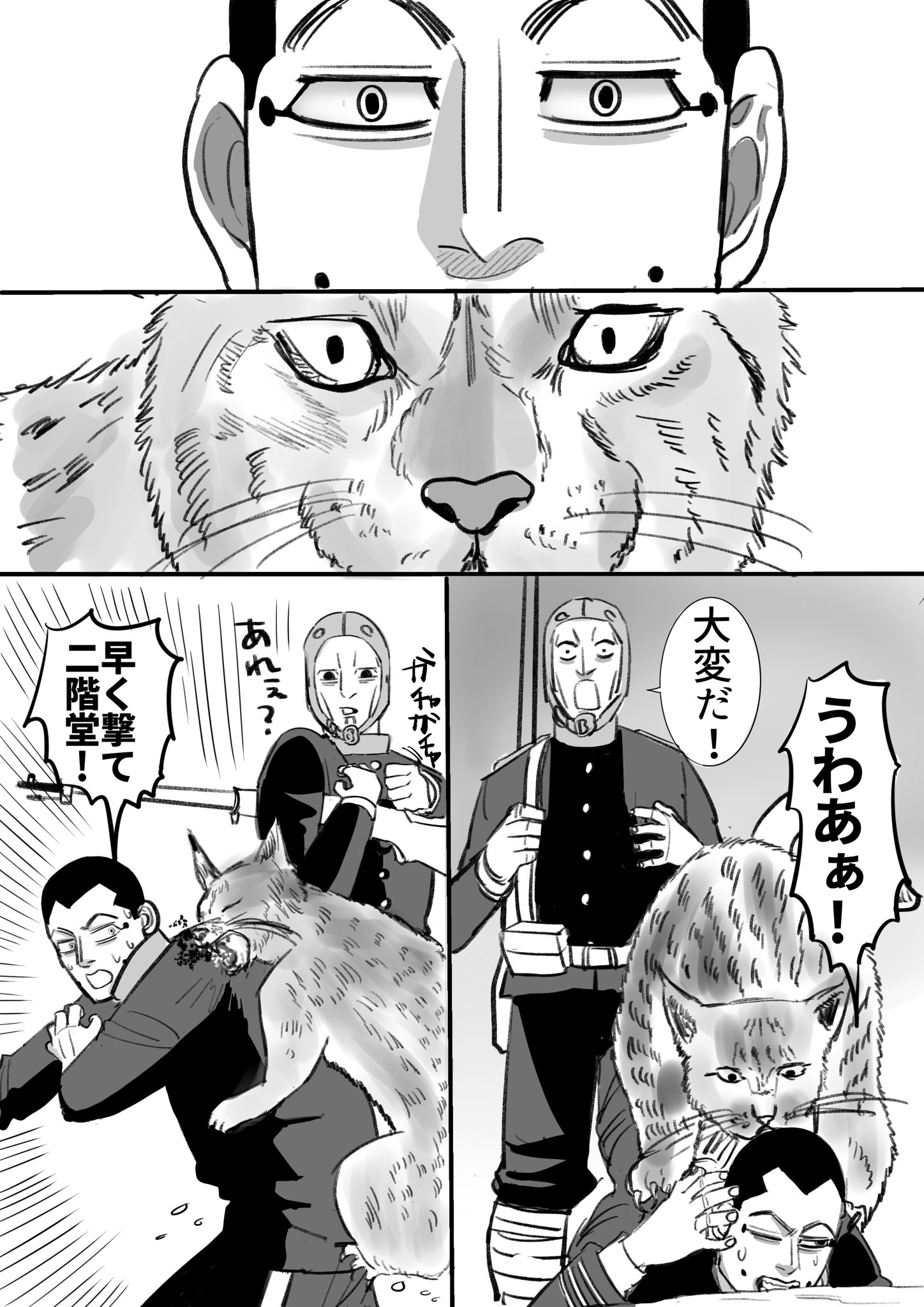 悪を見抜き正しい方向へ導く守犬さんオルゴナイト 悪を見抜き正しい方向へ導く守犬さんオルゴナイト - その他