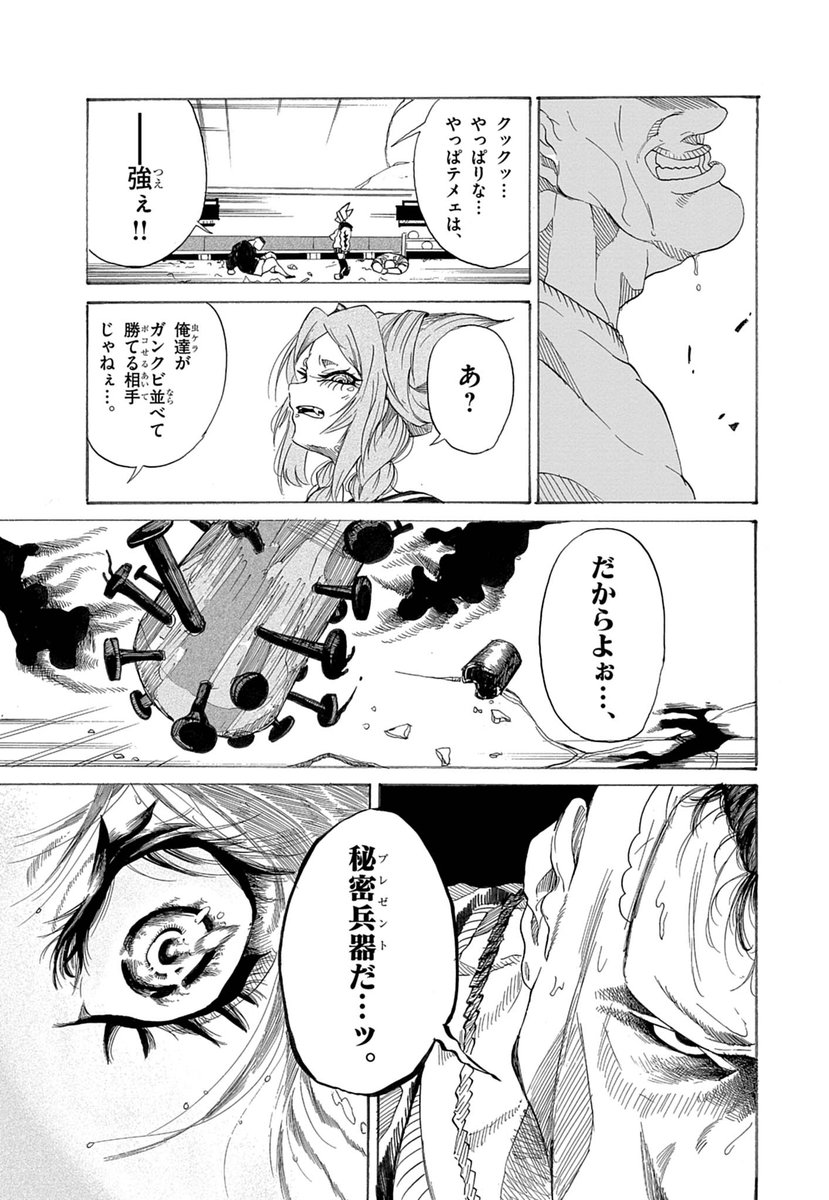 (9/15) 