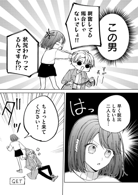(8/13) 