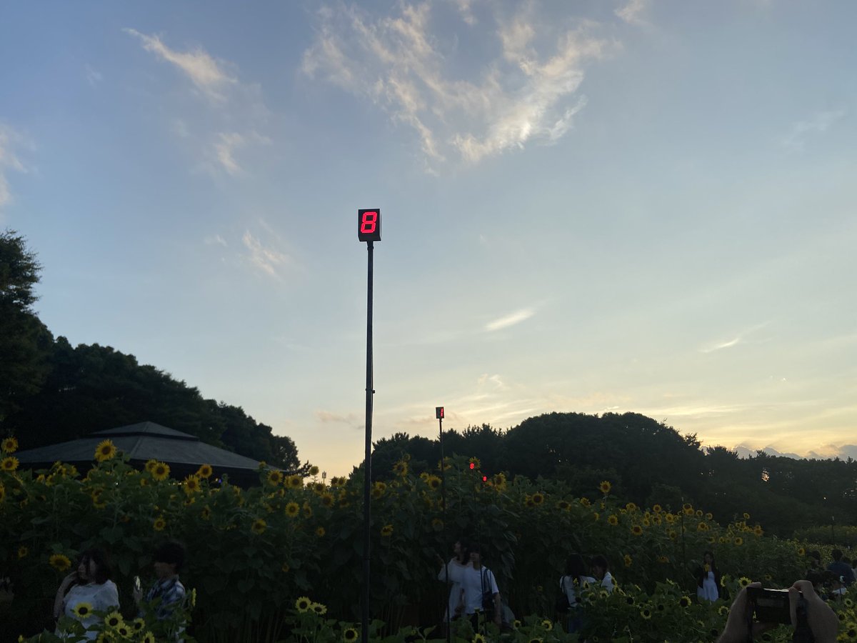 ufo0202's tweet photo. 宮島達男
葛西臨海公園 https://t.co/bgbGQIKgPl