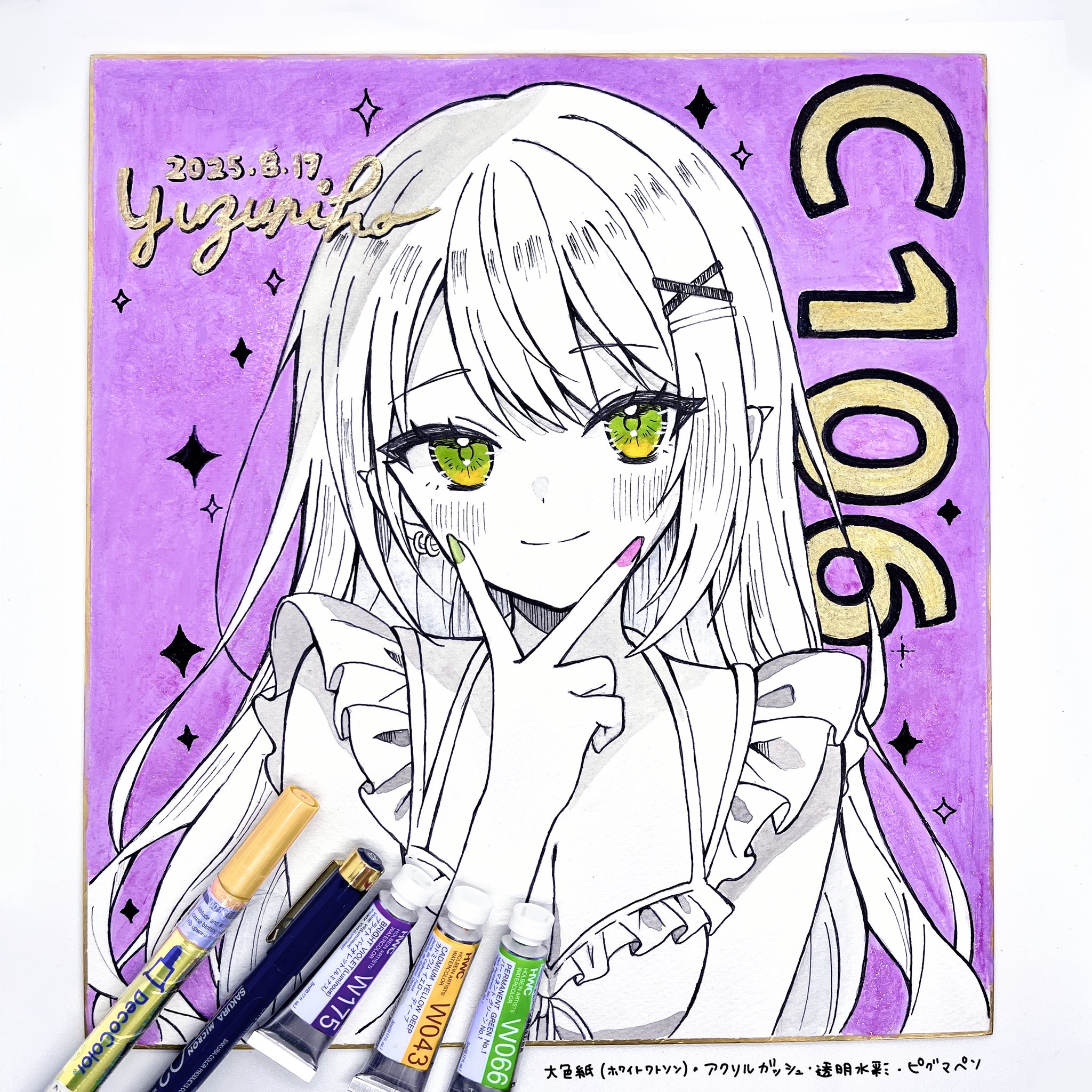 いちょう様リクエスト専用ページ 楪┊︎ C106(日)西1 ね-26ab (@nx_e78) / X