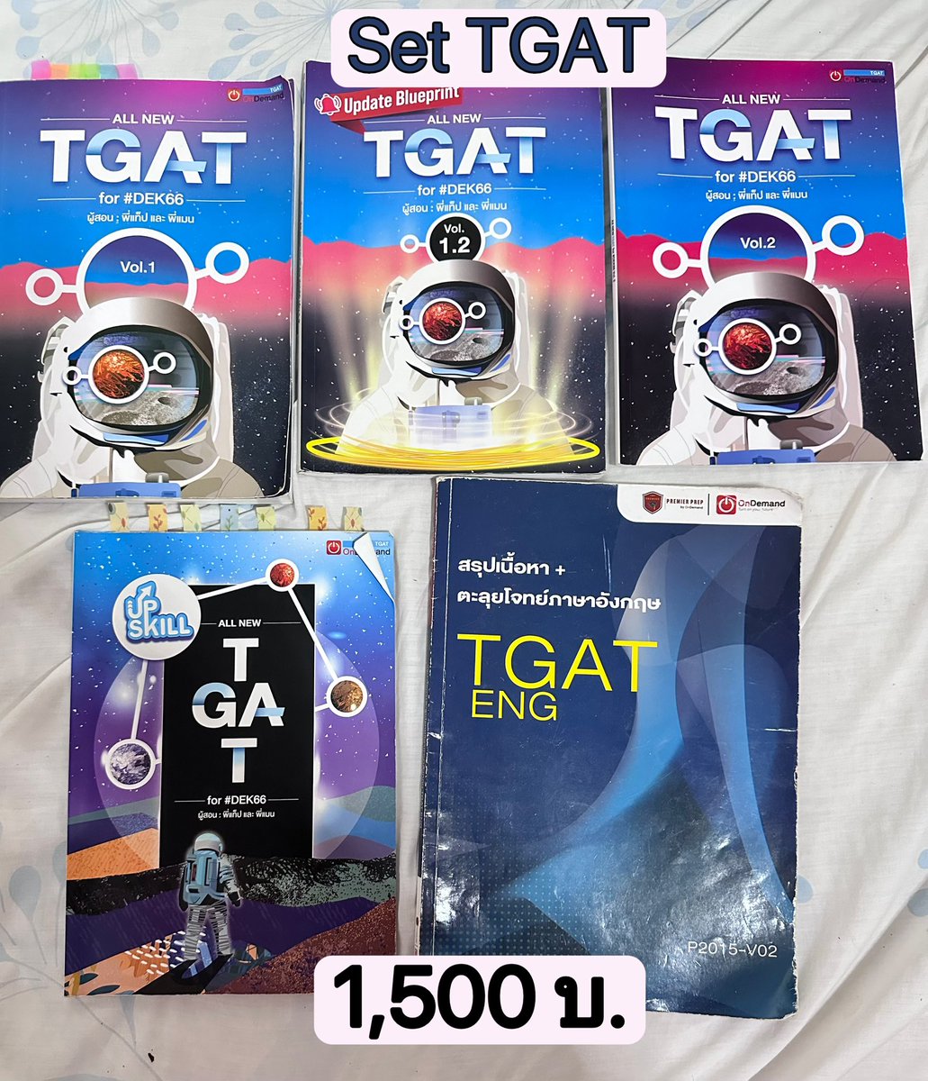 dddn_nn's tweet photo. 📍ส่งต่อหนังสือเตรียมสอบ
สนใจ DM สอบถามเพิ่มเติมได้เลยน้า 
ลดได้อีกค่า 🚚ค่าส่ง40฿/เล่ม
#ส่งต่อหนังสือเตรียมสอบมือสอง #หนังสือมือสองสภาพดี #หนังสือมือสอง #ส่งต่อหนังสือเตรียมสอบ #หนังสือเตรียมสอบ #TGAT #IELTS #ALevel #dek68 #dek69 #dek70 #TCAS69 #Alevel69 #ขายหนังสือ #dek71 #tgat https://t.co/DT7XLzvCkl