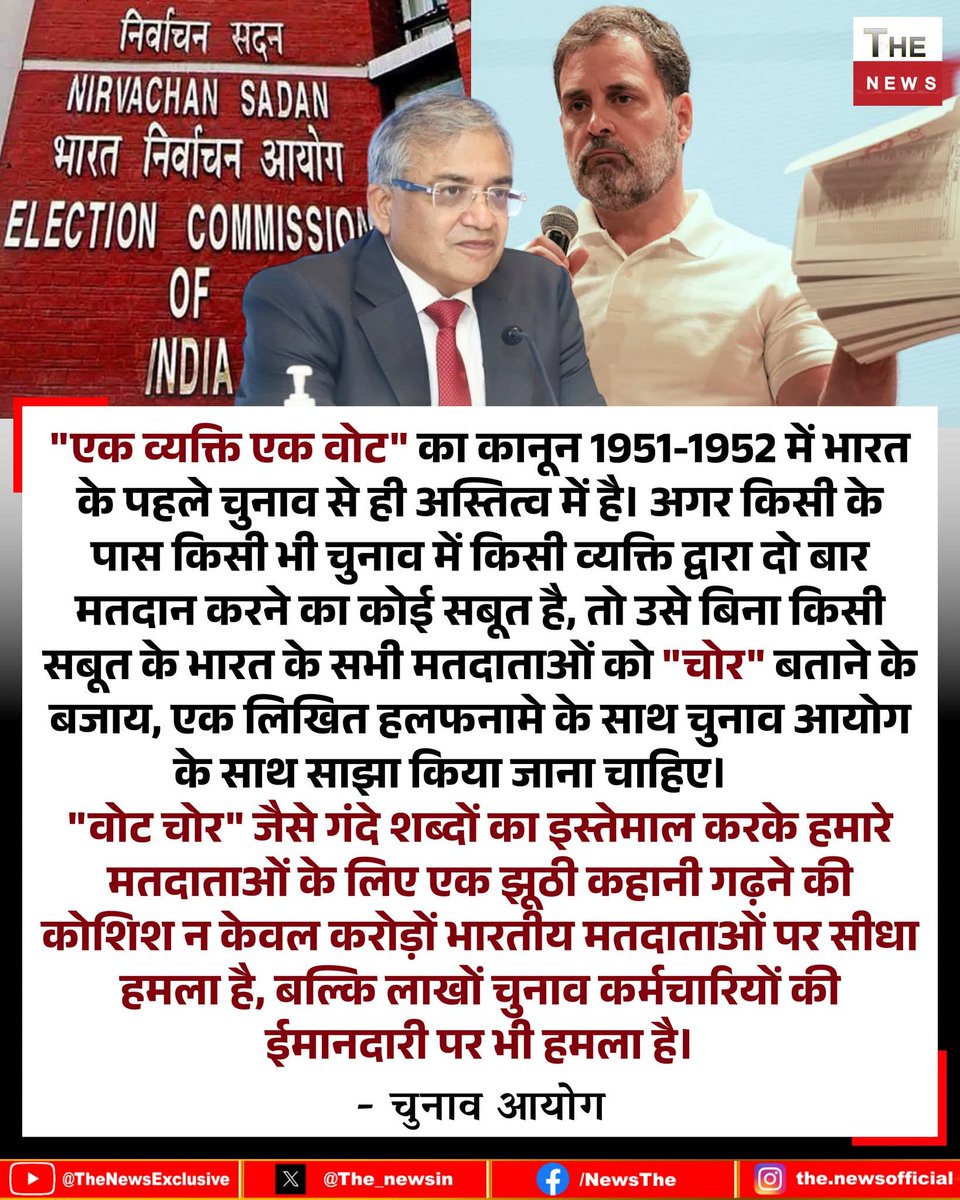 सभी ठगबंधन वाले आंखे खोलकर देख ले पढ़ लें  बिना मतलब के अराजकता नहीं फैलाए,