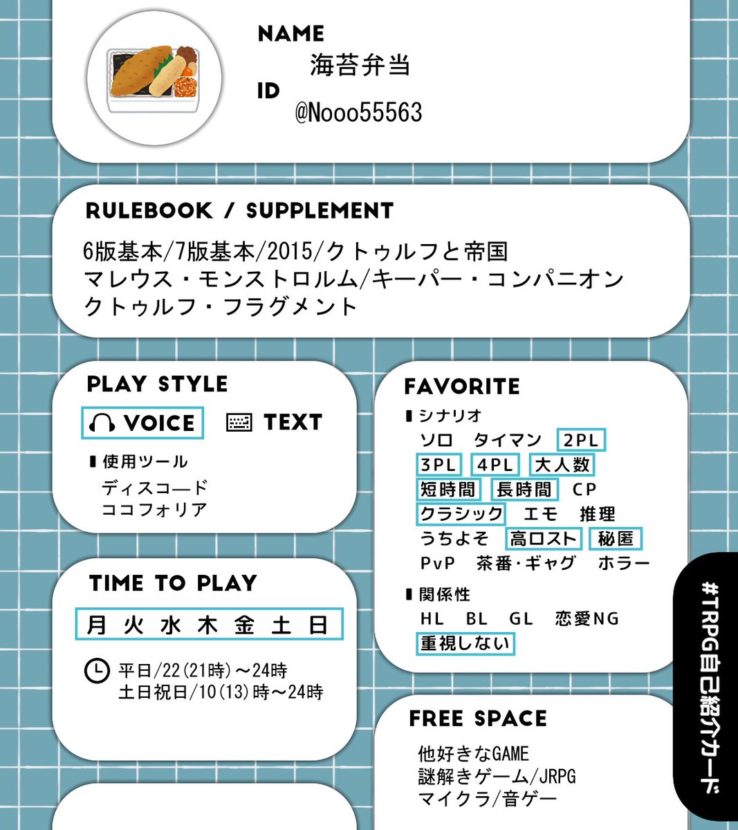 海苔弁当🍱新規PL予定❌ tweet media