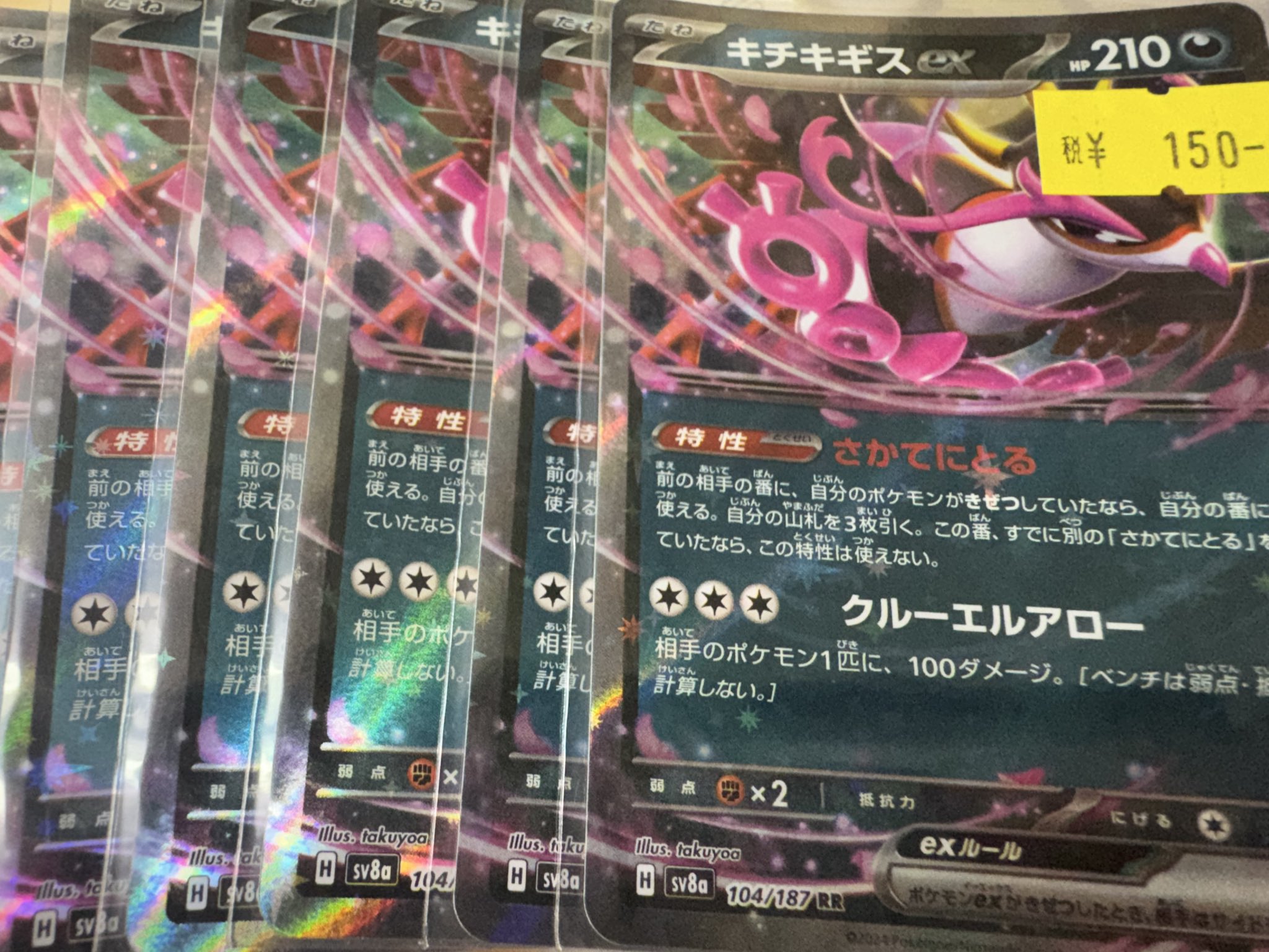 ポケモンカード 全10BOXまとめ ポケモンカード20年ぶりに開封！the best of XY pack - YouTube
