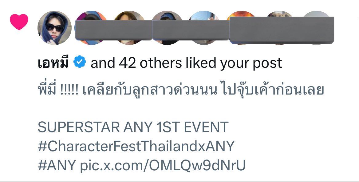 คืนนี้มีคนโดนเรียกคุยก่อนเข้านอนแน่ !!!

SUPERSTAR ANY 1ST EVENT
#CharacterFestThailandxANY
#ANY