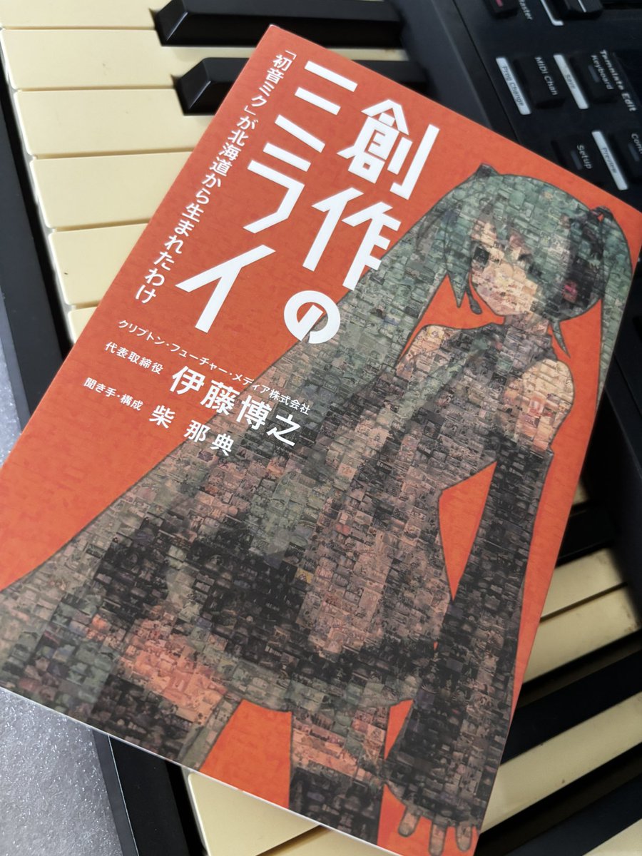 Endeavor せきこみごはん 初音ミク　サイン付 Endeavor せきこみごはん 初音ミク サイン付どこで 買える か