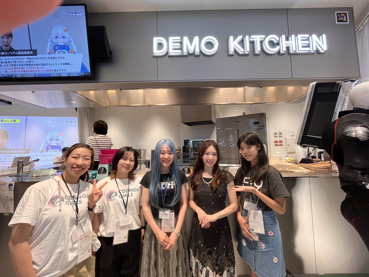 塔本 愛@コスモ女子 tweet media