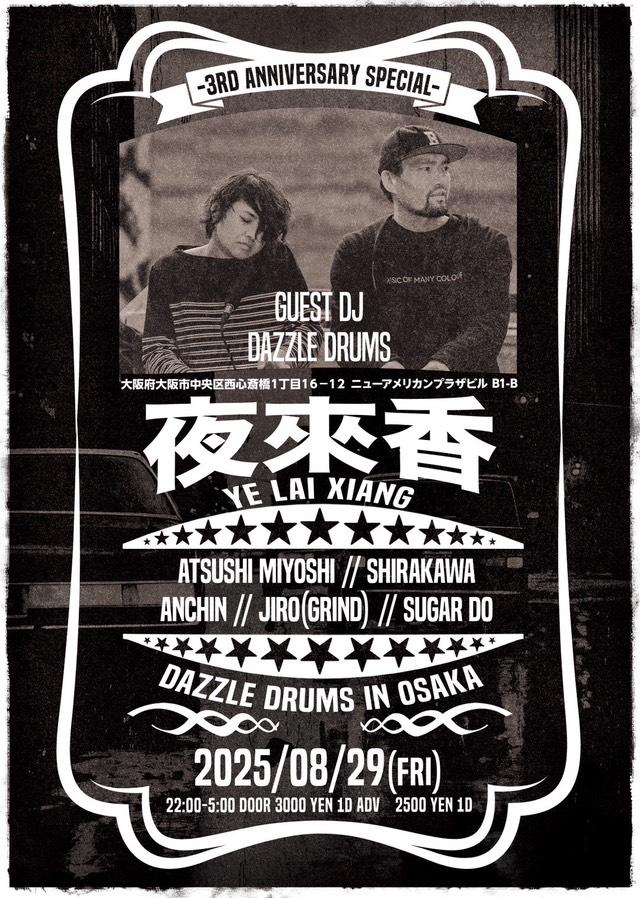 夜來香3周年！久々の大阪！関西の皆さま、お待ちしております！

8.29.25 (Fri 22:00) @ 夜來香 YE LAI XiANG OSAKA

3rd Anniversary Special

DJs
DAZZLE DRUMS
ATSUSHI MIYOSHI
SHIRAKAWA -house set-
ANCHIN
JIRO (GRIND)
Sugar Do