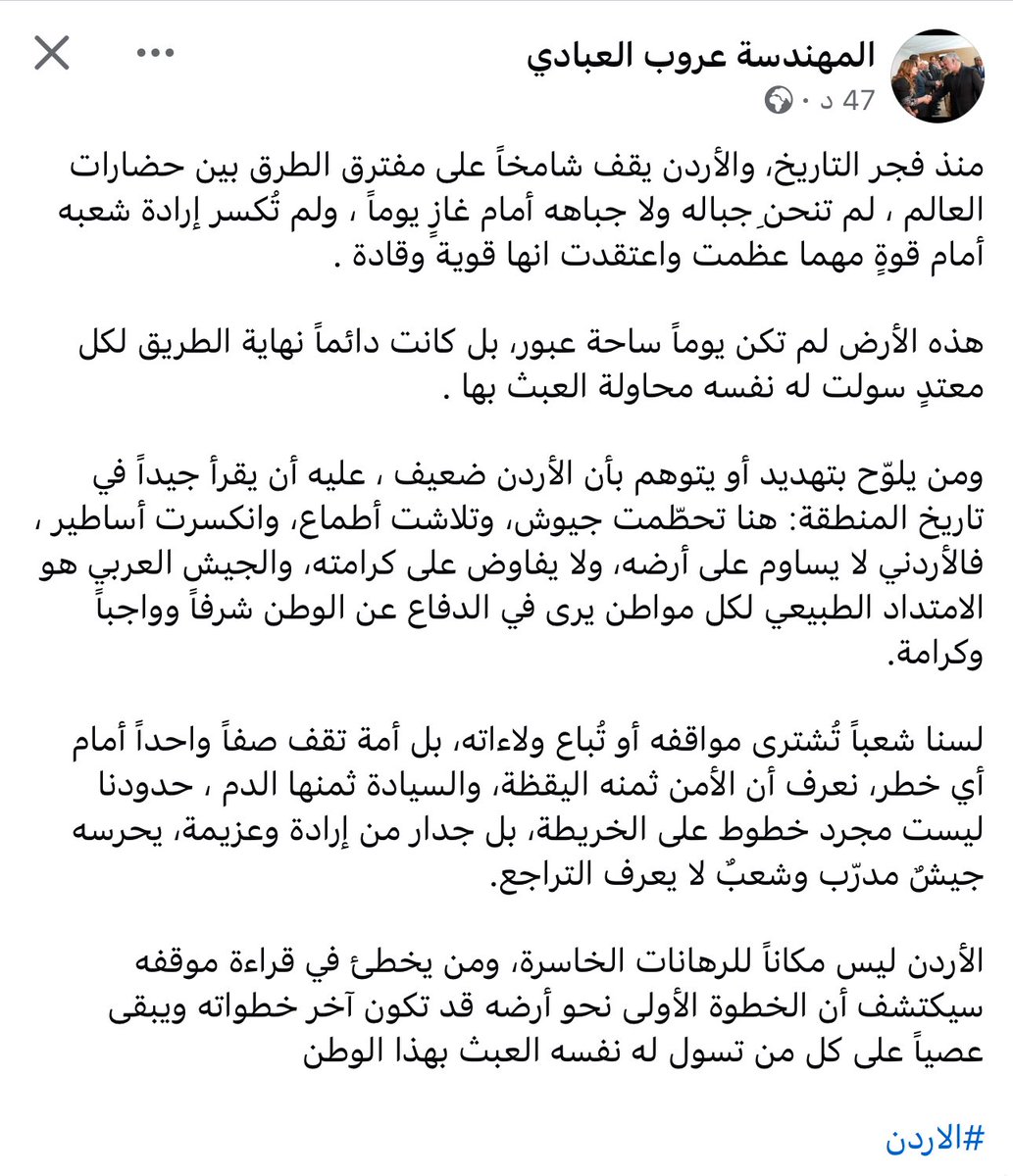 Aroob Nofan Alabbadi (@aroob_abb89) on Twitter photo #الاردن #الاردن