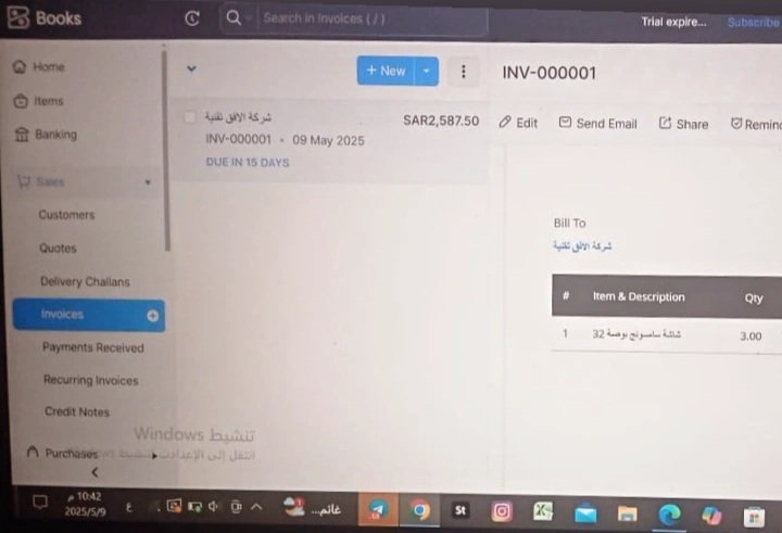 صباحكم كله نشاط مع المحاسبة الذكية 🔥
سؤال لرواد الأعمال والمحاسبين الي بشتغلو على ZohoBoox و QuickBooks 
لإدارة حسابات شركتهم ✅

أي برنامج كان أفضل في تنظيم الحسابات والتقارير؟!

ولو عندكم عميل جديد ع هاي البرامج بأي برنامج بتنصحوه ؟! 👇
#إدارة_الأعمال
#محاسبة