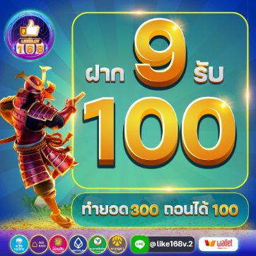 ♦🎰LIKESLOT❶❻❽🎰

✅ ฝาก 9 รับ 100 เฉพาะสมาชิกใหม่เท่านั้น
✅ เว็บใหม่ ทุนหนา ถอนได้เลย ไม่ต้องรอ

เงื่อนไขทำยอด 300 ถอน 100 
สนใจคลิกเลย  play.sky1x.com/LS18