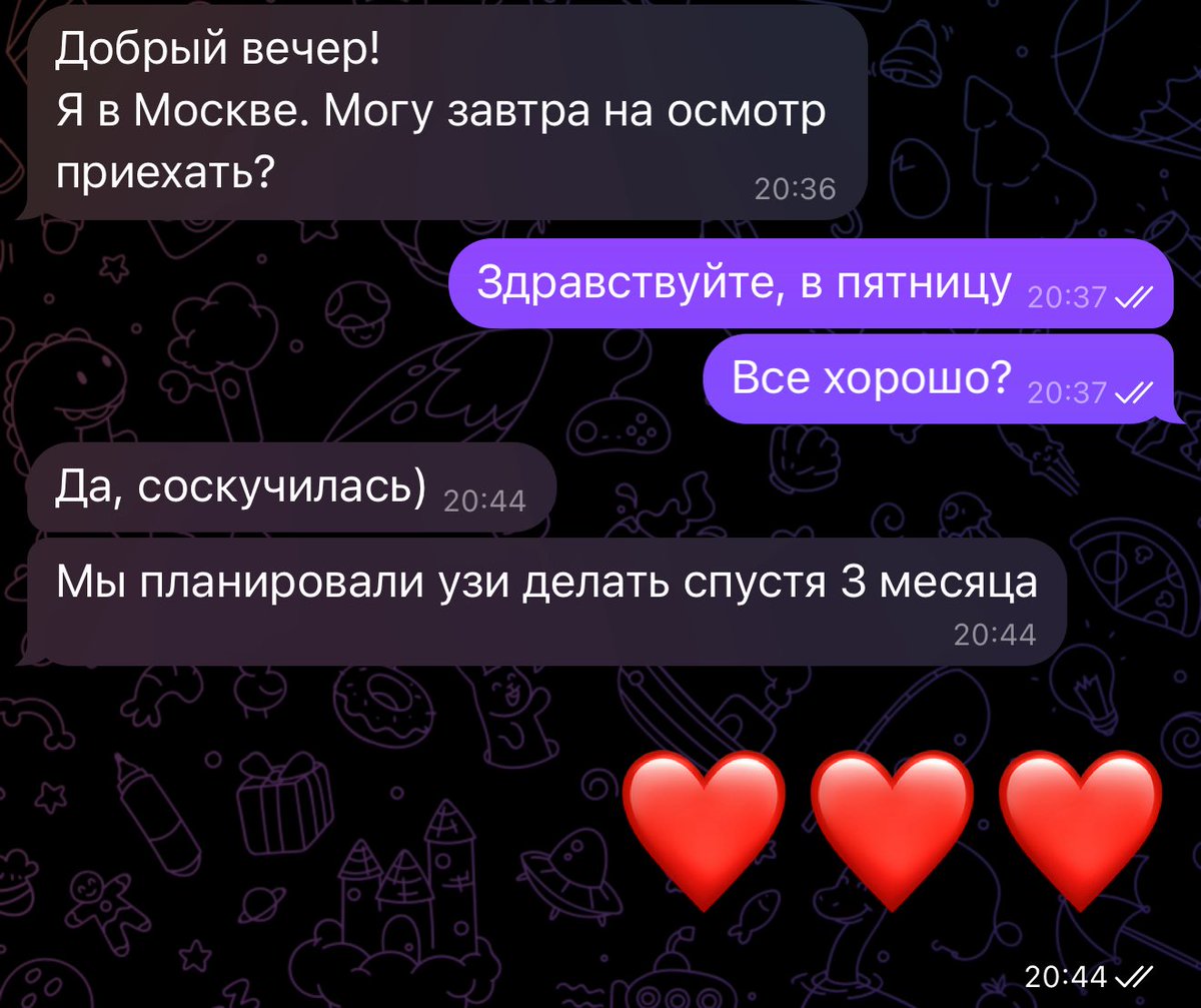Мои пациентки — самые лучшие 🫶🏼❤️